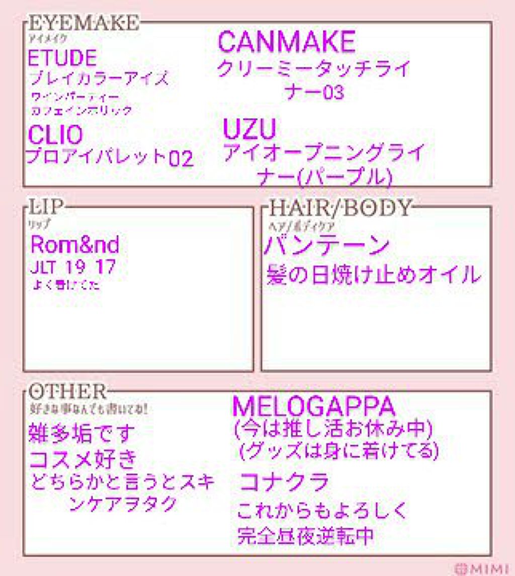 【旧品】パウダーチークス/キャンメイク/パウダーチークを使ったクチコミ（2枚目）