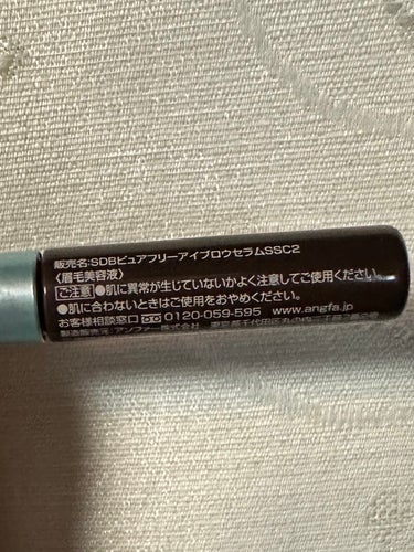 アンファー(スカルプD) スカルプD ボーテ　ピュアフリーアイブロウセラムのクチコミ「眉毛の美容液の紹介になります🥳薄いとこに塗ってたら力強く生えてきた！！

✼••┈┈••✼••.....」（2枚目）