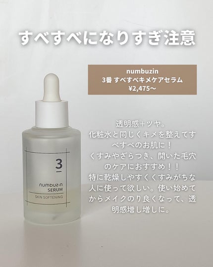 DW-EGF CREAM PRESSOME/Easydew/フェイスクリームを使ったクチコミ(4枚目)