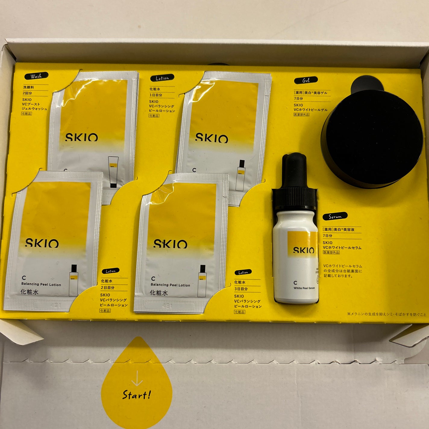 S on LIPS 「SKIOVCトライアルセットSKIOVCホワイトピールセラムミ..」(1枚目)