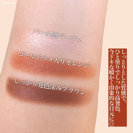 トーンアップアイシャドウ/CEZANNE/アイシャドウパレットを使ったクチコミ(4枚目)