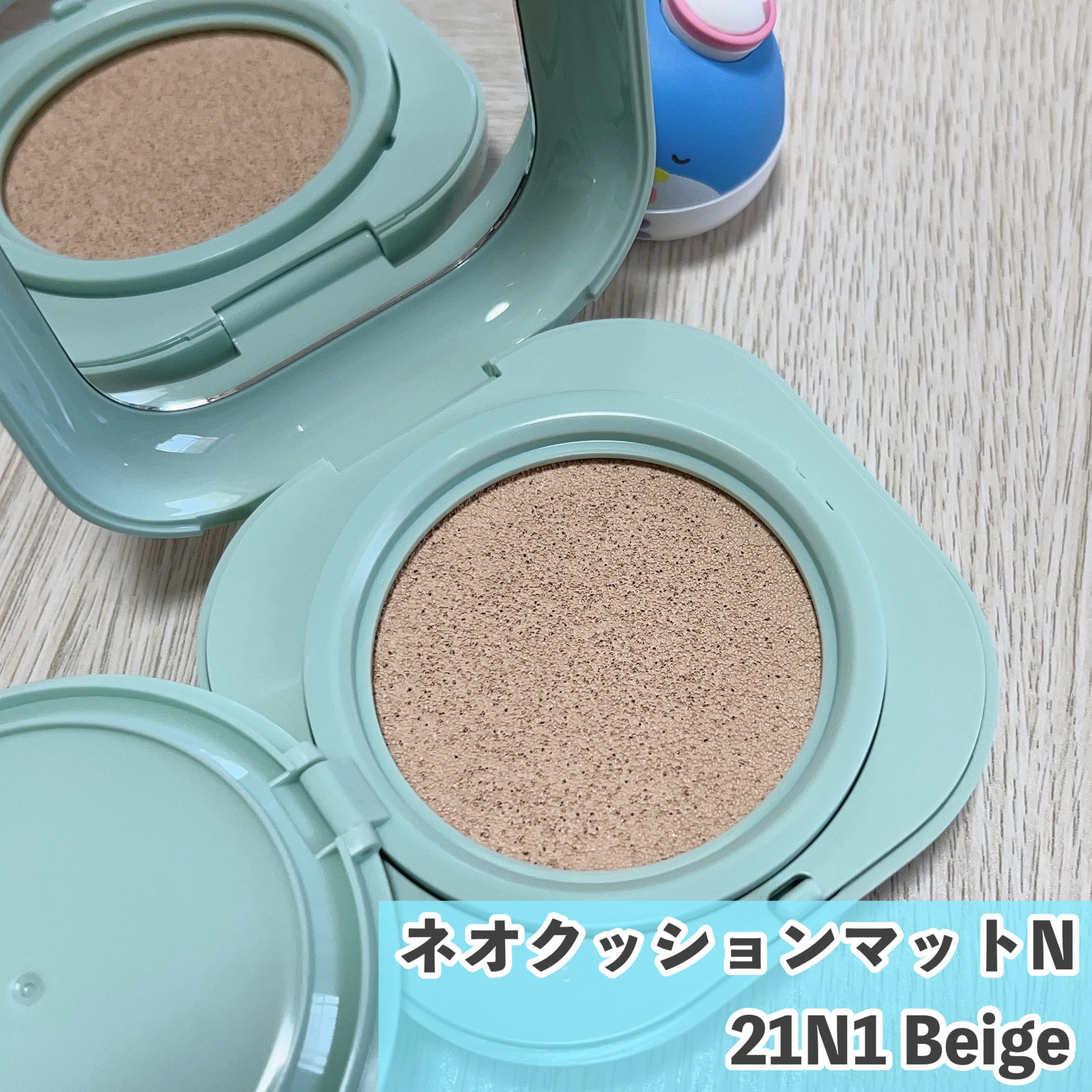 ネオクッション マット/LANEIGE/クッションファンデーションを使ったクチコミ（2枚目）