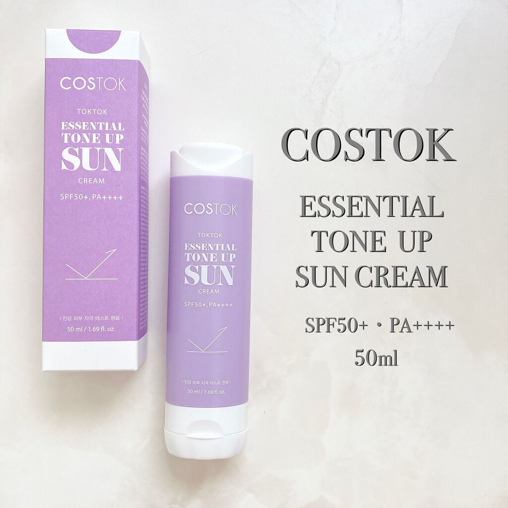 エッセンシャルトーンアップ日焼け止め/COSTOK/日焼け止めクリームを使ったクチコミ(2枚目)
