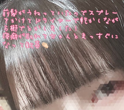 モーニングリセットウォーター シトラスハーブの香り/プロスタイル/プレスタイリング・寝ぐせ直しを使ったクチコミ(3枚目)