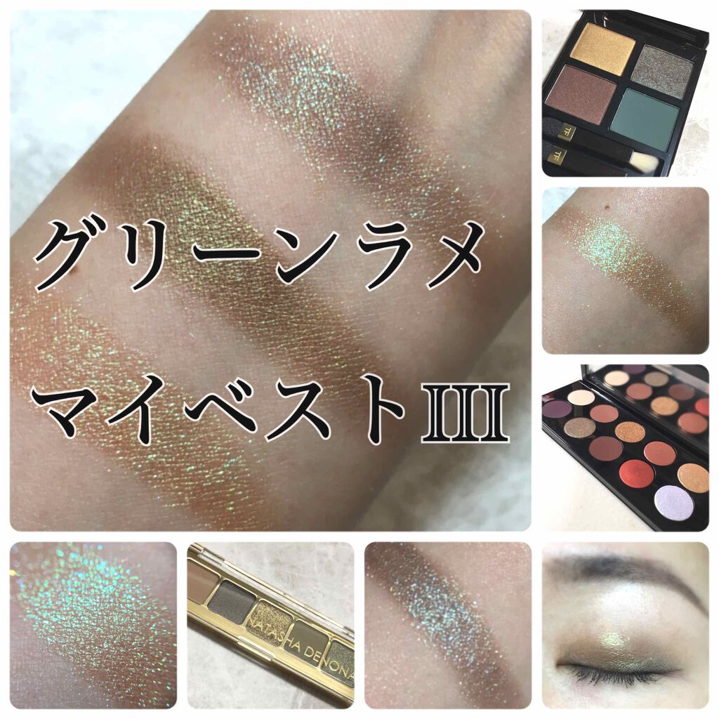 アイ カラー クォード/TOM FORD BEAUTY/アイシャドウパレットを使ったクチコミ（1枚目）