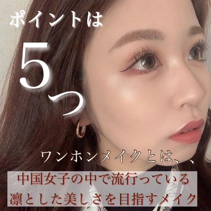ひとみ on LIPS 「...===============簡単に挑戦できる華やかなワ..」(2枚目)
