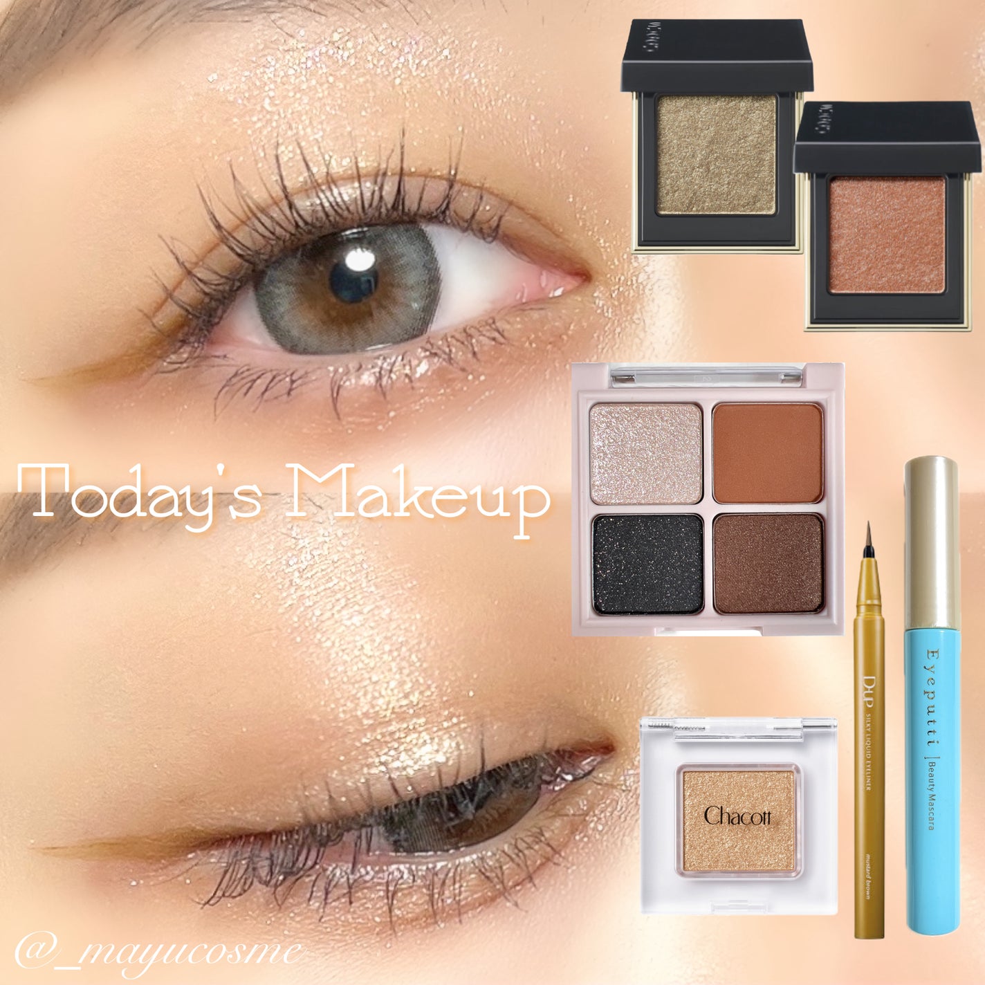 トーン タッチ アイズ/SUQQU/単色アイシャドウを使ったクチコミ(1枚目)