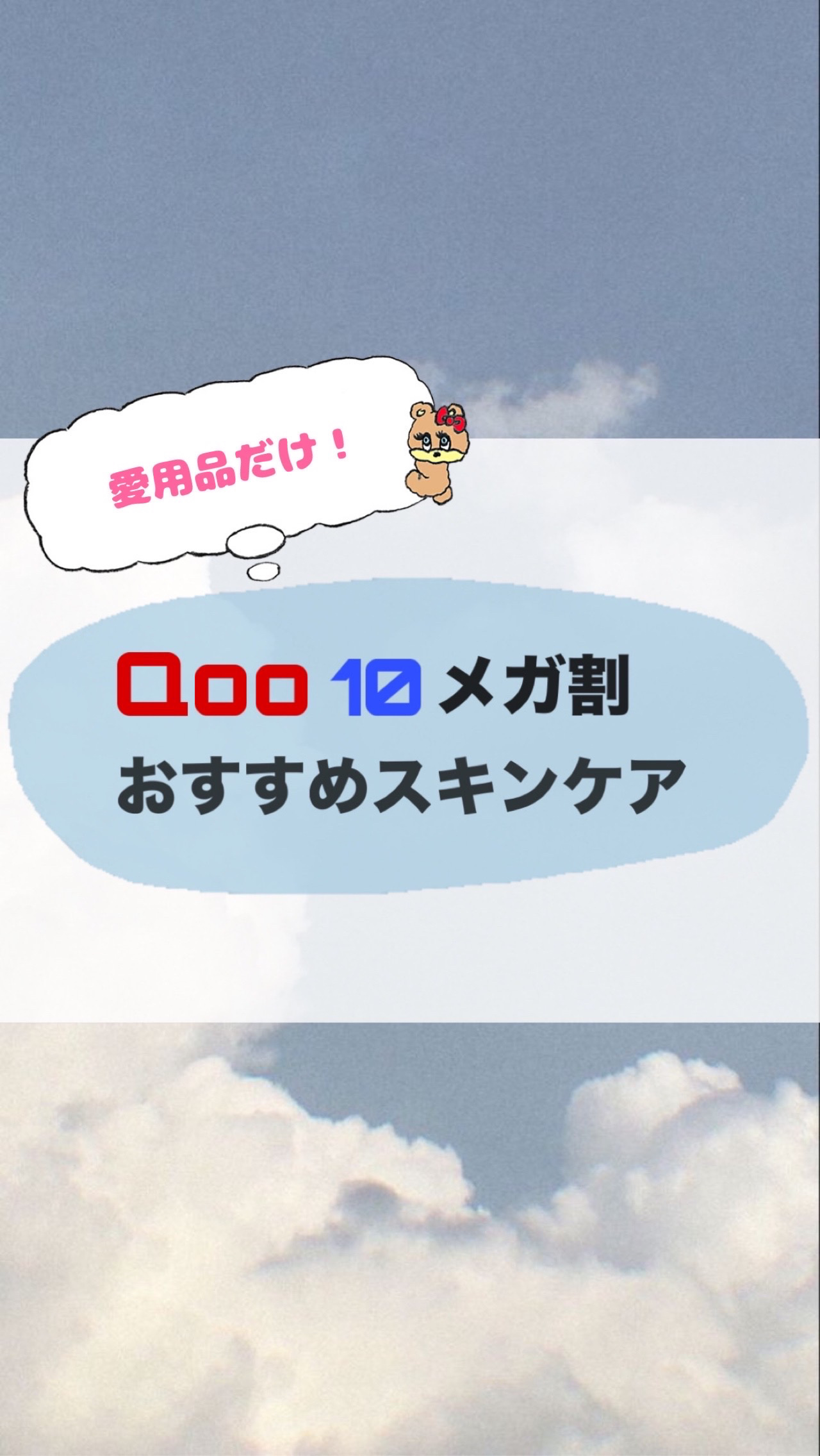 ダイブイン セラム/Torriden/美容液を使ったクチコミ（1枚目）