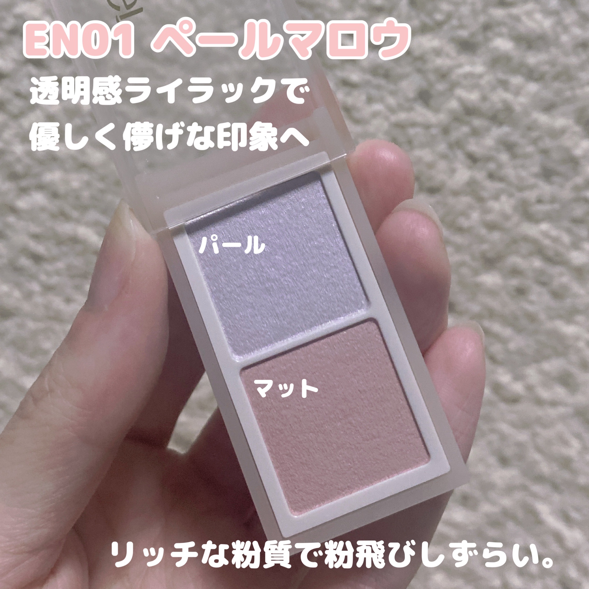 メロウシェード リキッドライナー ML04 モヘアグレー/excel/リキッドアイライナーを使ったクチコミ（2枚目）