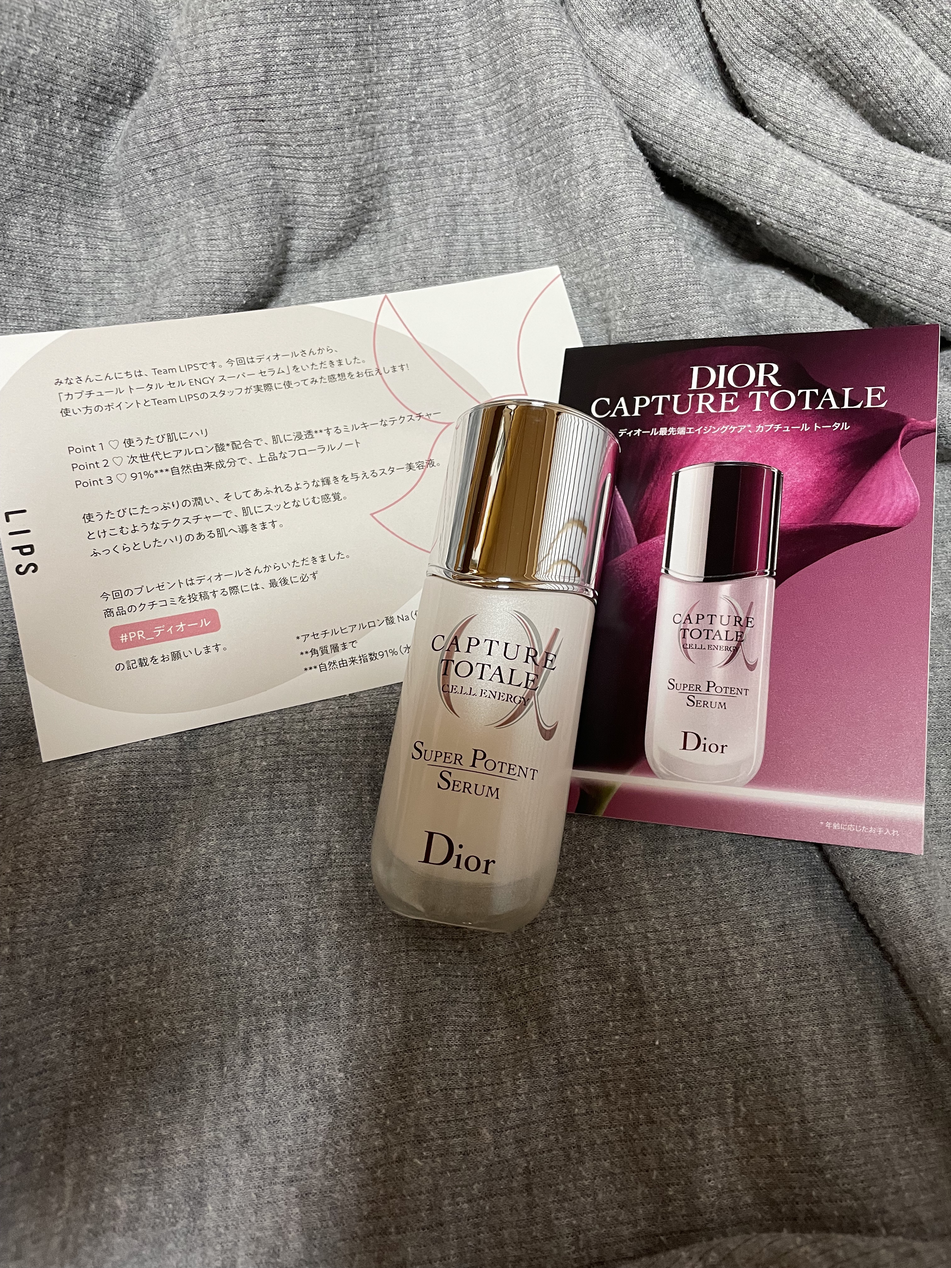 【旧】カプチュール トータル セル ENGY スーパー セラム/Dior/美容液を使ったクチコミ（1枚目）