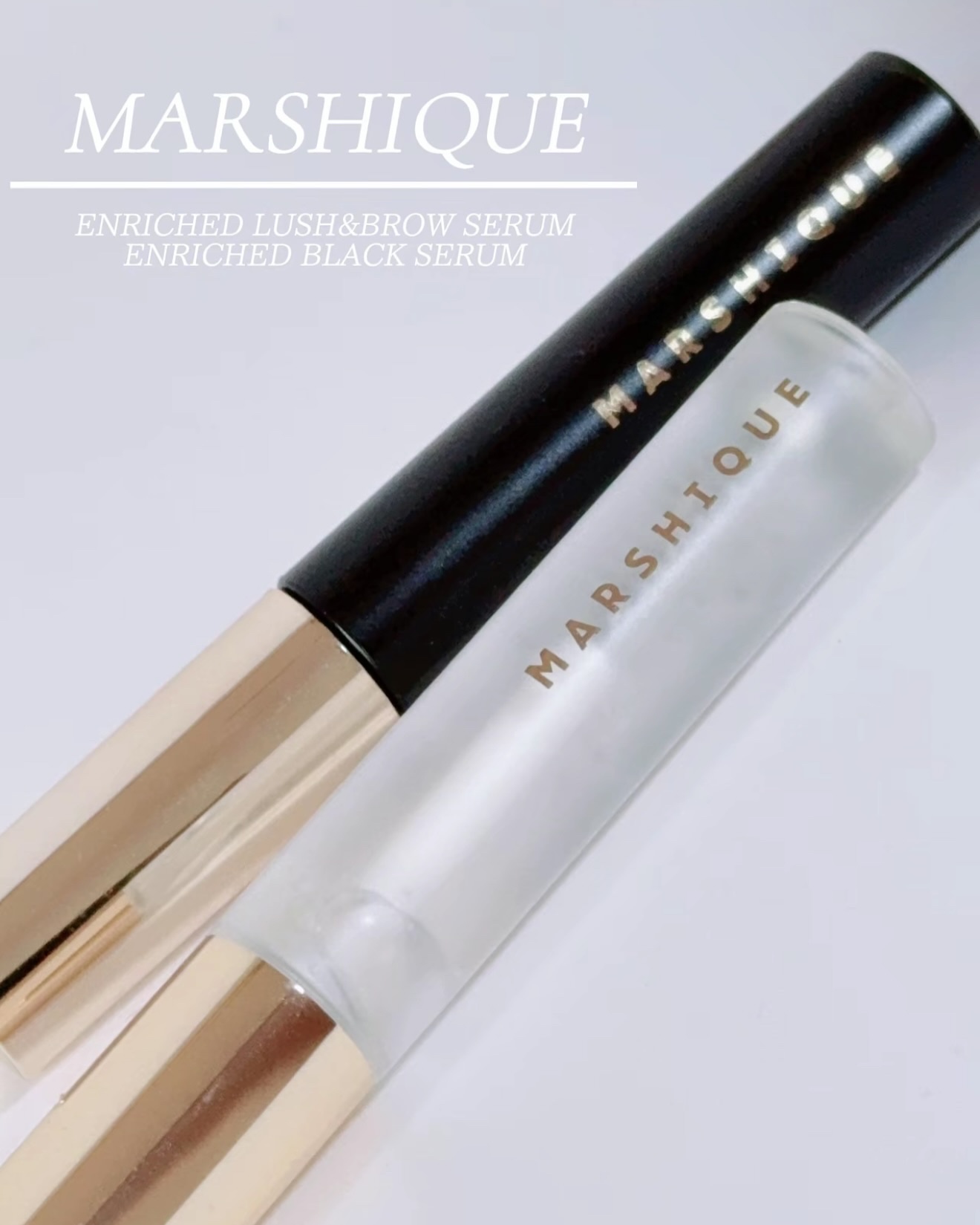 LASH & BROW ENRICHED BLACK SERUM/MARSHIQUE/まつげ美容液を使ったクチコミ（2枚目）