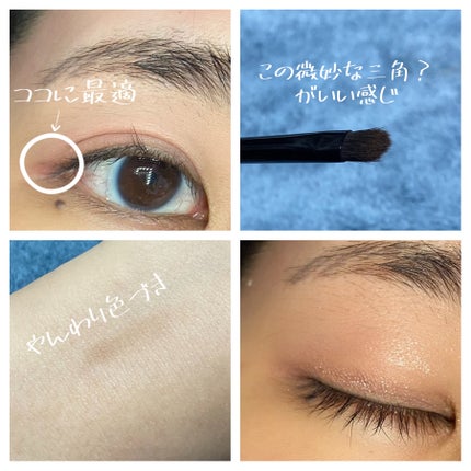 目のキワまできわめるアイシャドウブラシ/ウエルシア/メイクブラシを使ったクチコミ(2枚目)