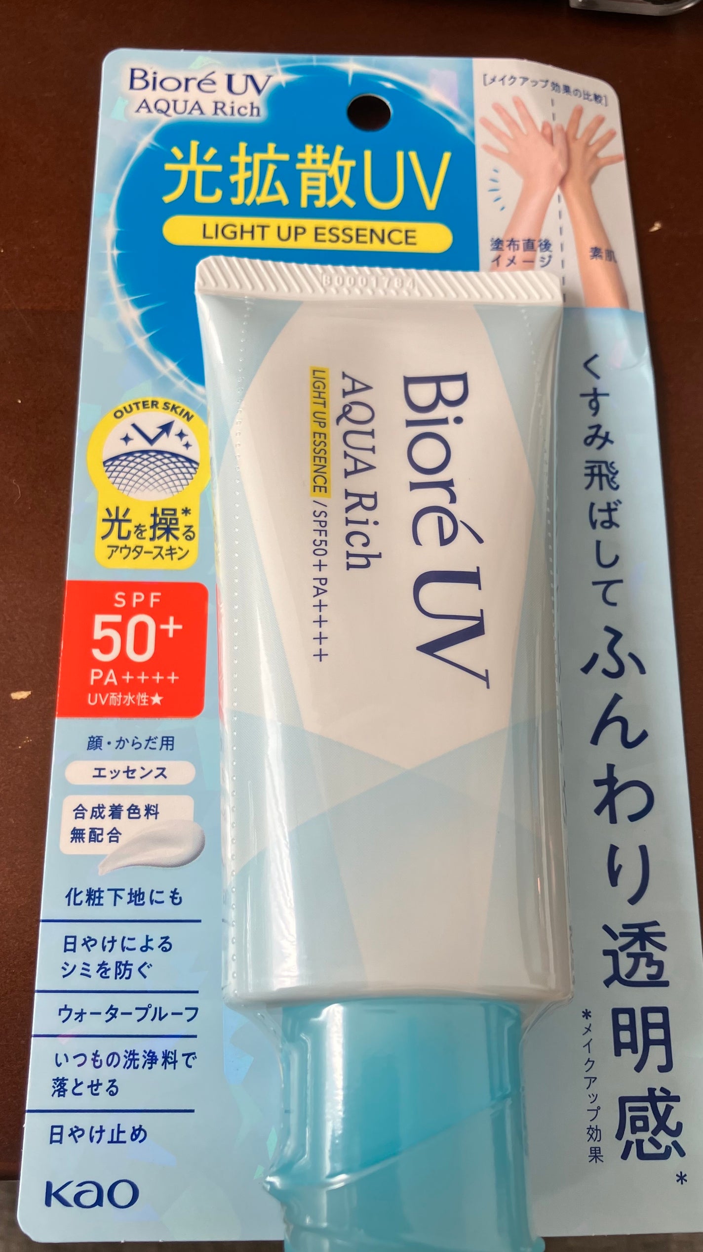ビオレUV アクアリッチ ライトアップエッセンス/ビオレ/日焼け止めクリームを使ったクチコミ(1枚目)