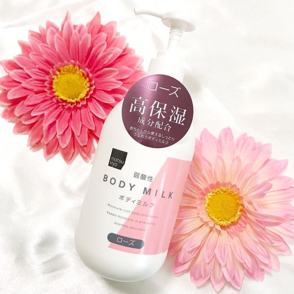 弱酸性ボディミルク/matsukiyo/ボディミルクを使ったクチコミ(1枚目)