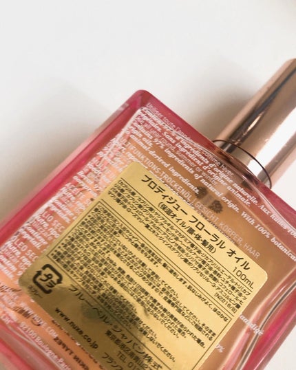 を使ったクチコミ(2枚目)