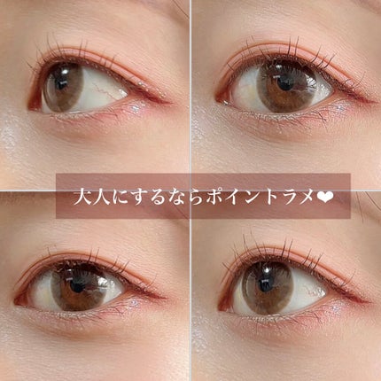 ごんす@YouTube始めました on LIPS 「《ZEESEAピンク×ラメ》パケが可愛すぎるZEESEAのアイ..」(5枚目)