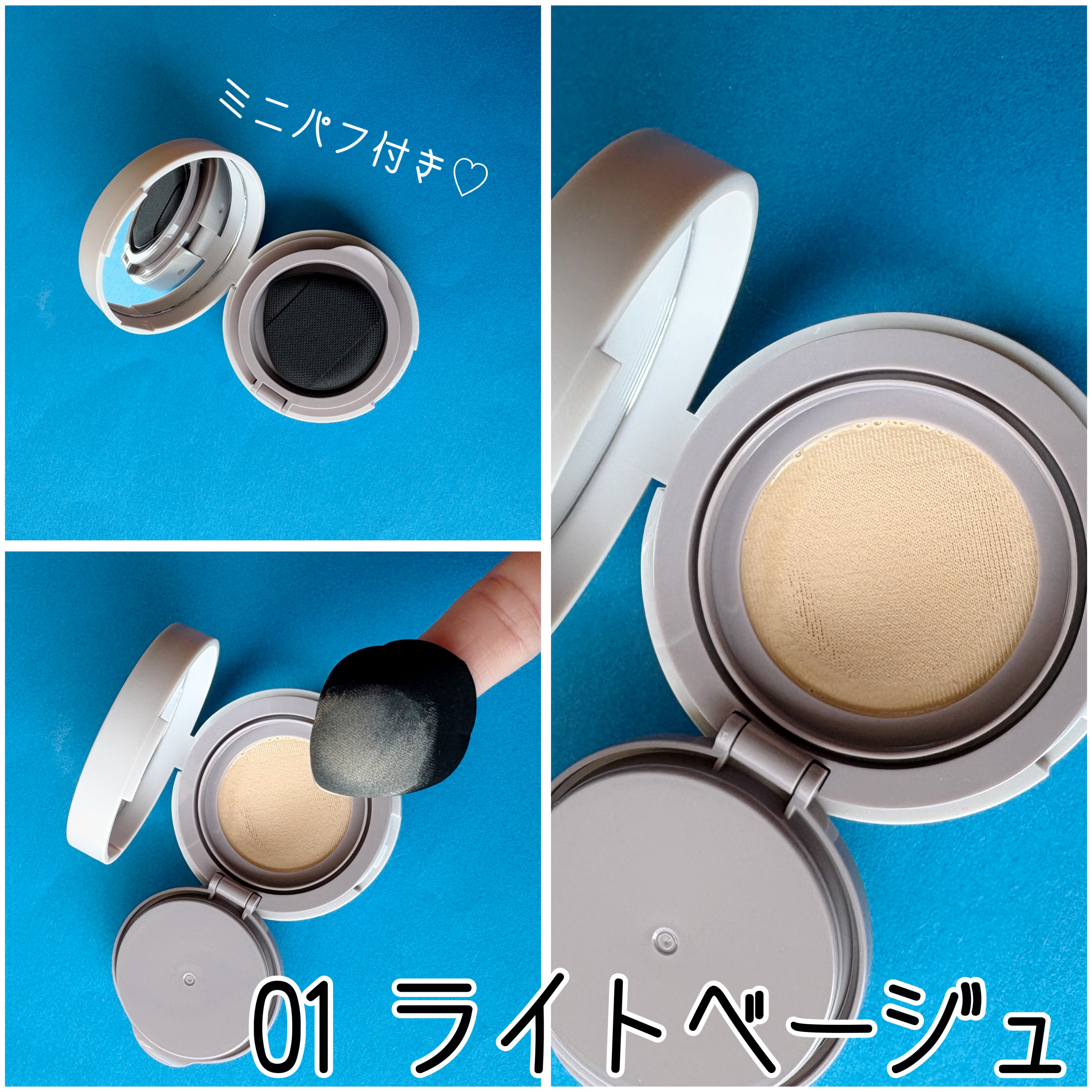 スーン　クッションコンシーラー　/エリザベス/クッションファンデーションを使ったクチコミ（2枚目）