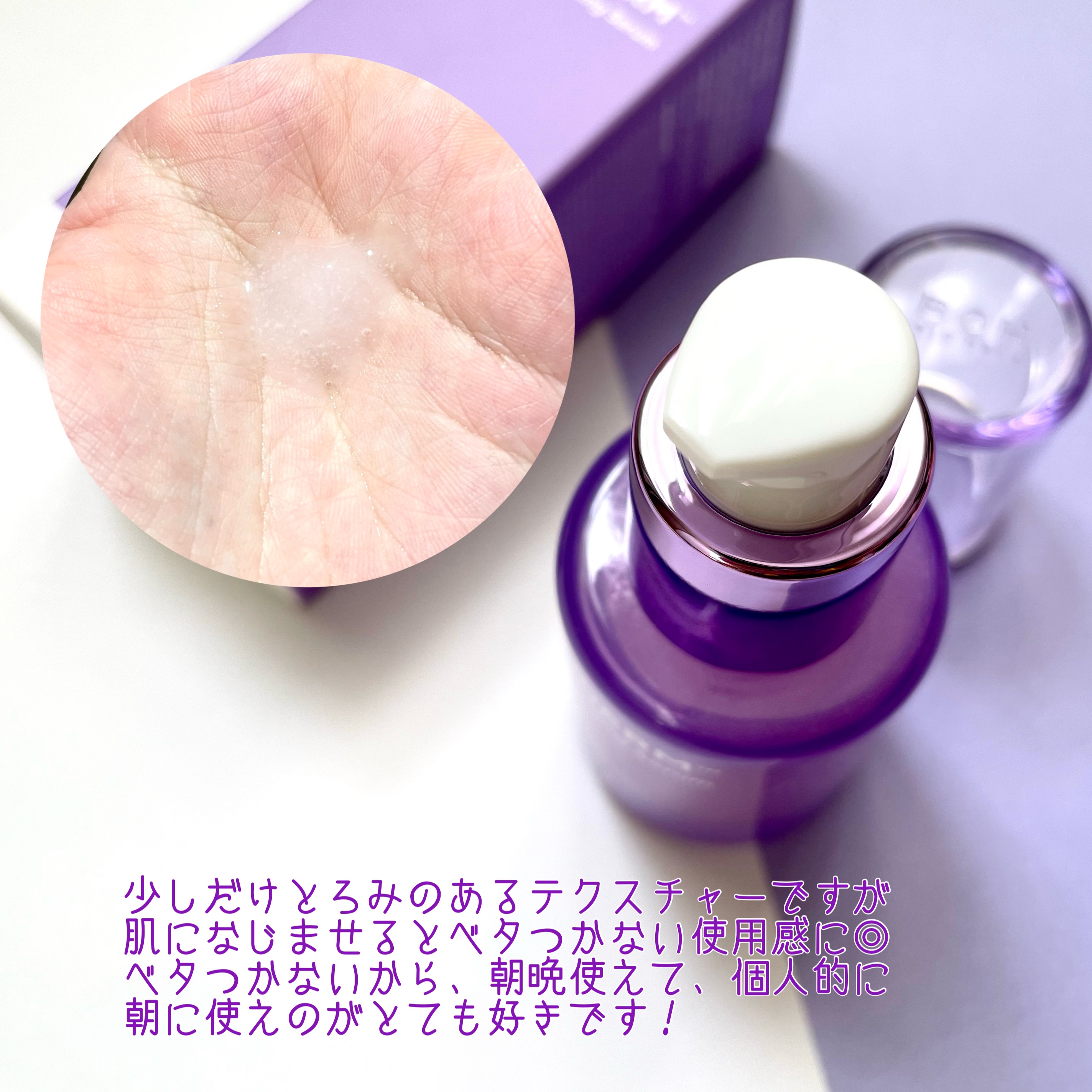 バイオヒールボ プロバイオダーム™ コラーゲンリモデリングゲルマスク/BIOHEAL BOH/シートマスク・パックを使ったクチコミ（3枚目）