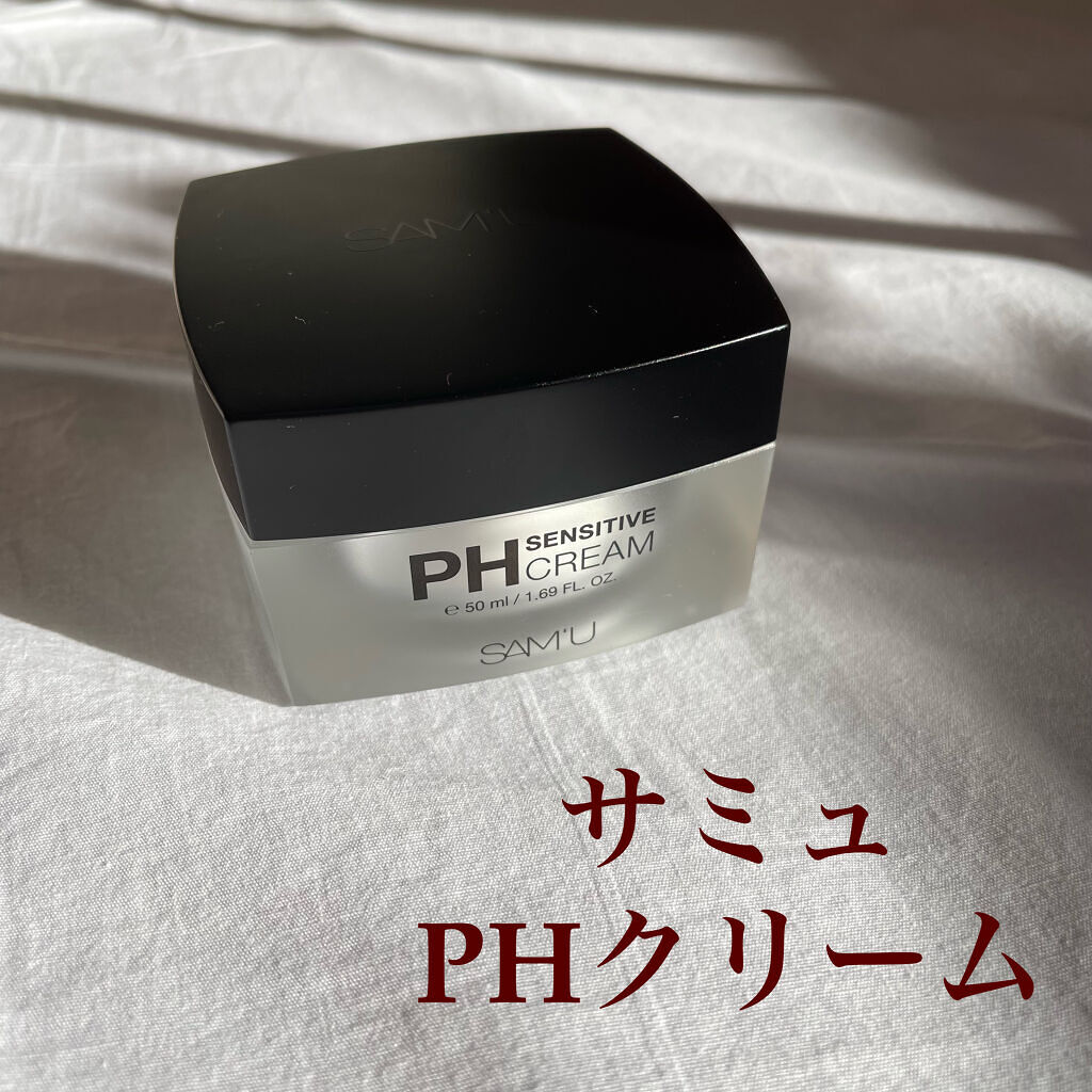 サミュ PHセンシティブクリーム/SAM'U/フェイスクリームを使ったクチコミ（2枚目）