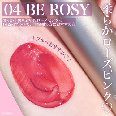 レインティント #04 Rosy/BBIA/口紅の画像