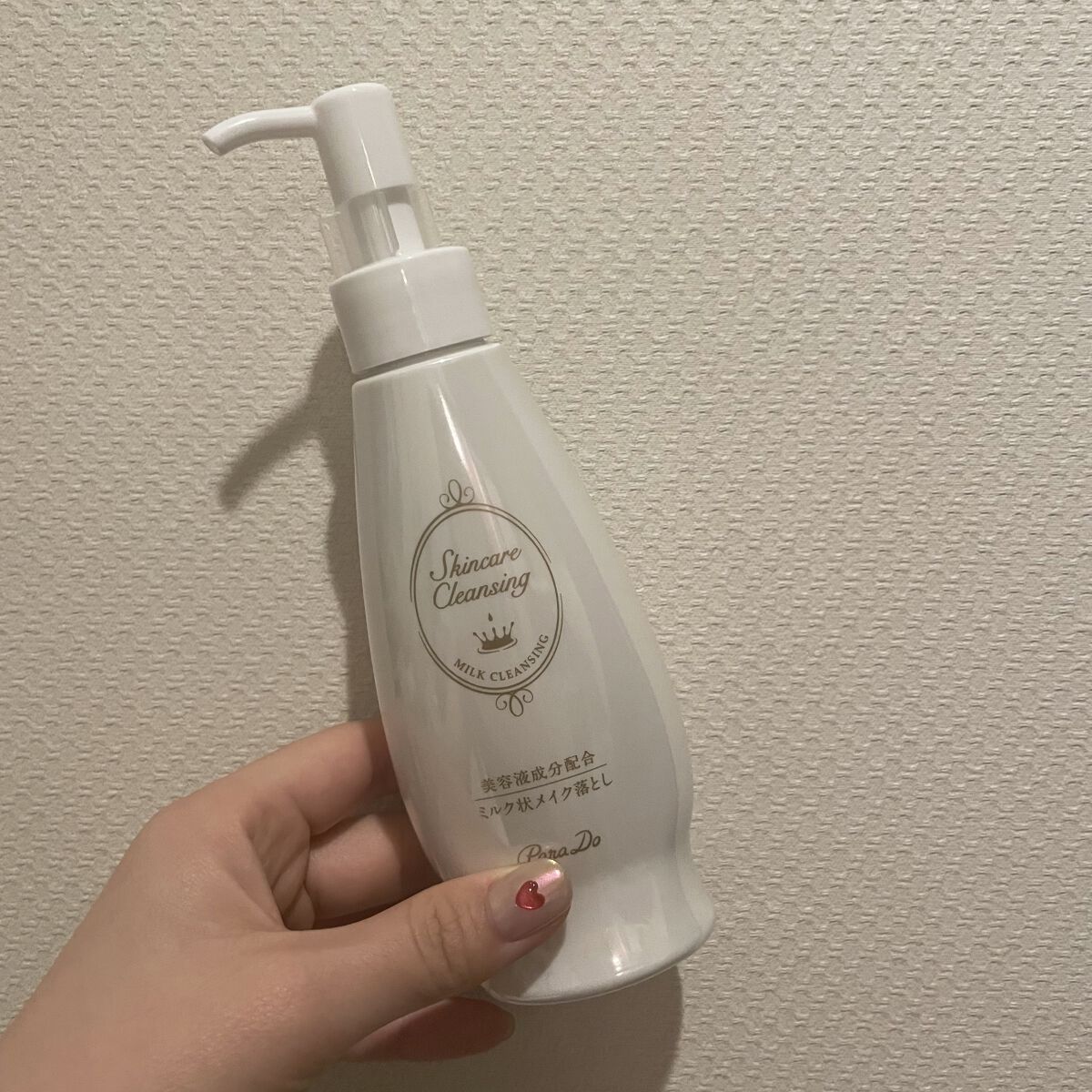 スキンケアクレンジング/パラドゥ/ミルククレンジングを使ったクチコミ（1枚目）