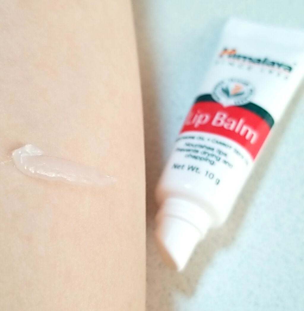 Lip Balm/ヒマラヤ/リップバームを使ったクチコミ（3枚目）