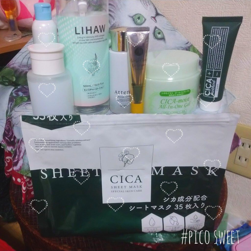 シカ メソッド クリーム/コジット/フェイスクリームを使ったクチコミ（1枚目）