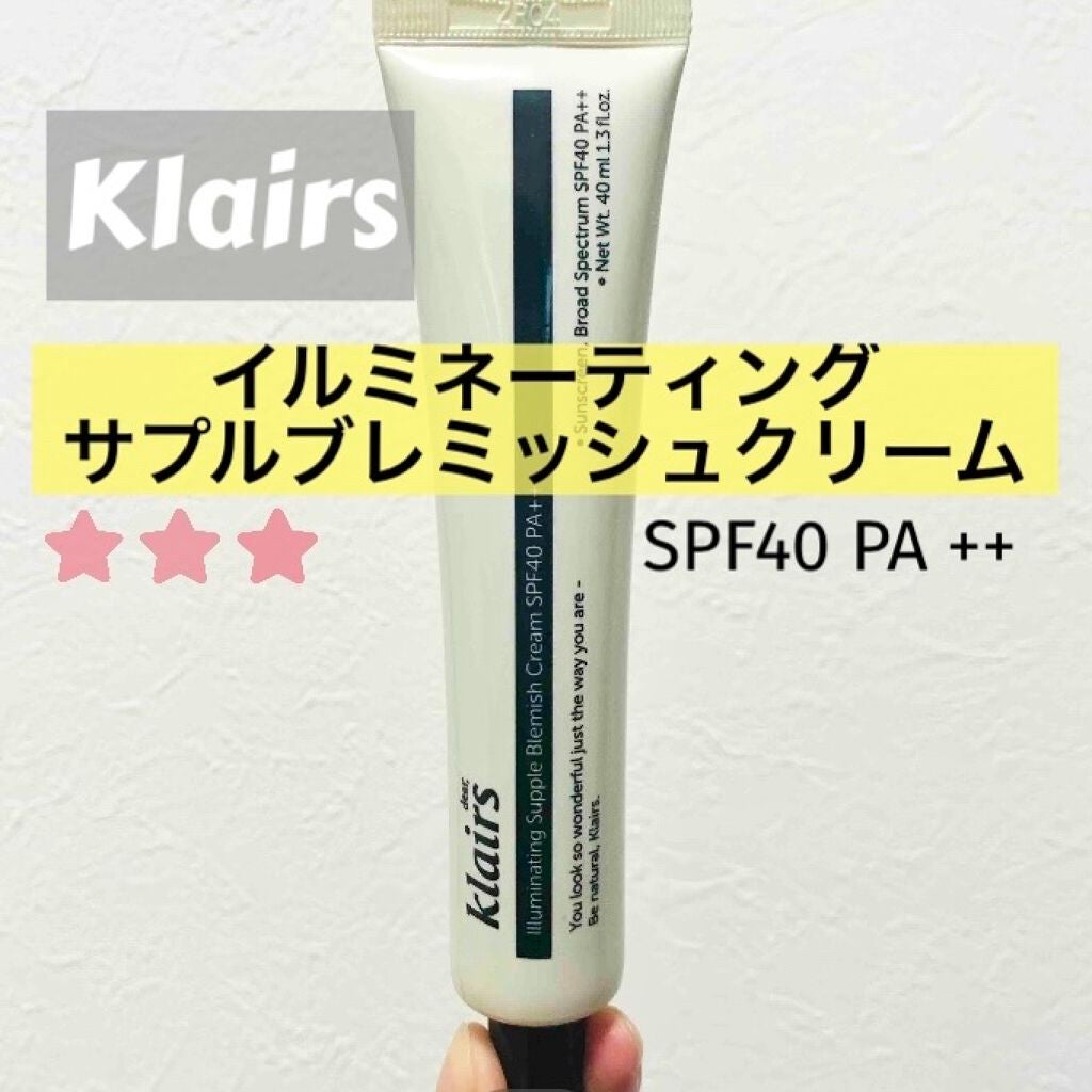 イルミネーティングサプルブレミッシュクリーム(40ml)/Klairs/化粧下地を使ったクチコミ(1枚目)