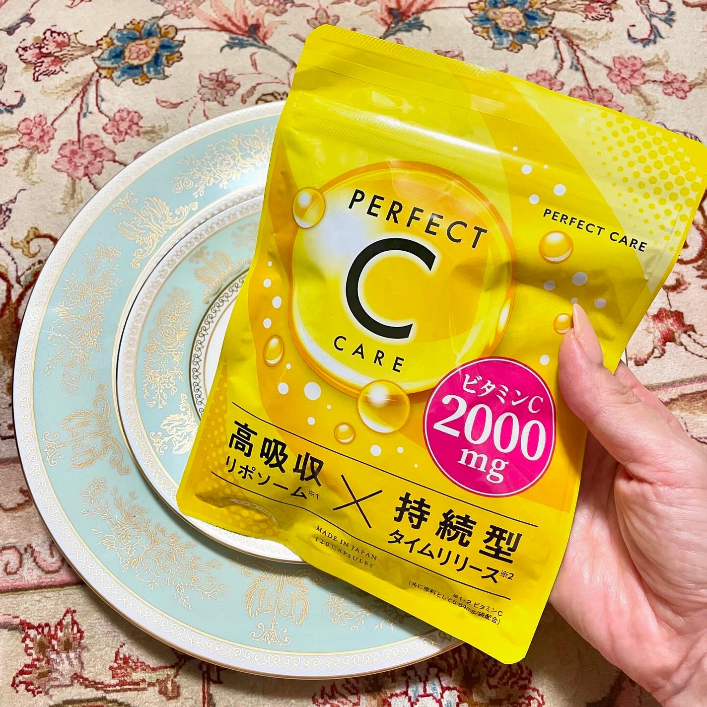 パーフェクトCケア/PERFECT CARE/美容サプリメントを使ったクチコミ(2枚目)