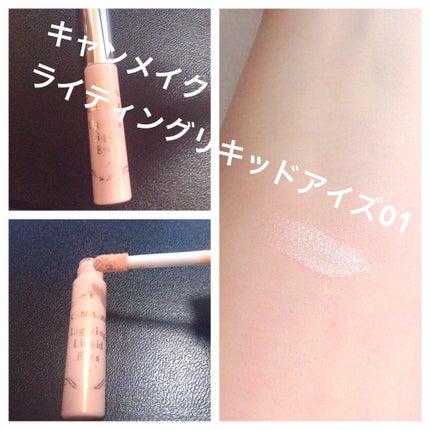 グロウフルールチークス/キャンメイク/パウダーチークを使ったクチコミ(4枚目)