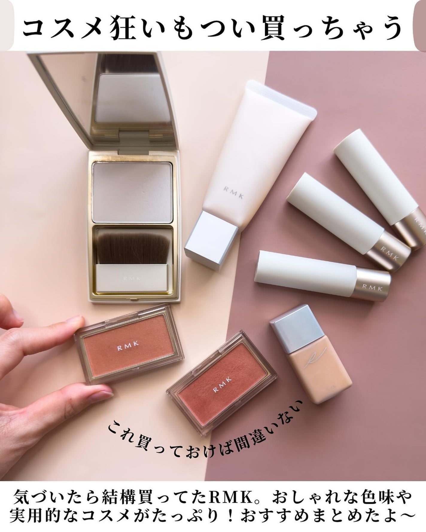 UVリクイドファンデーション/RMK/リキッドファンデーションを使ったクチコミ(2枚目)