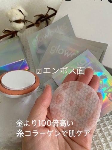  4Dモーションスキンブースタ/gloworks/美顔器・マッサージを使ったクチコミ（3枚目）