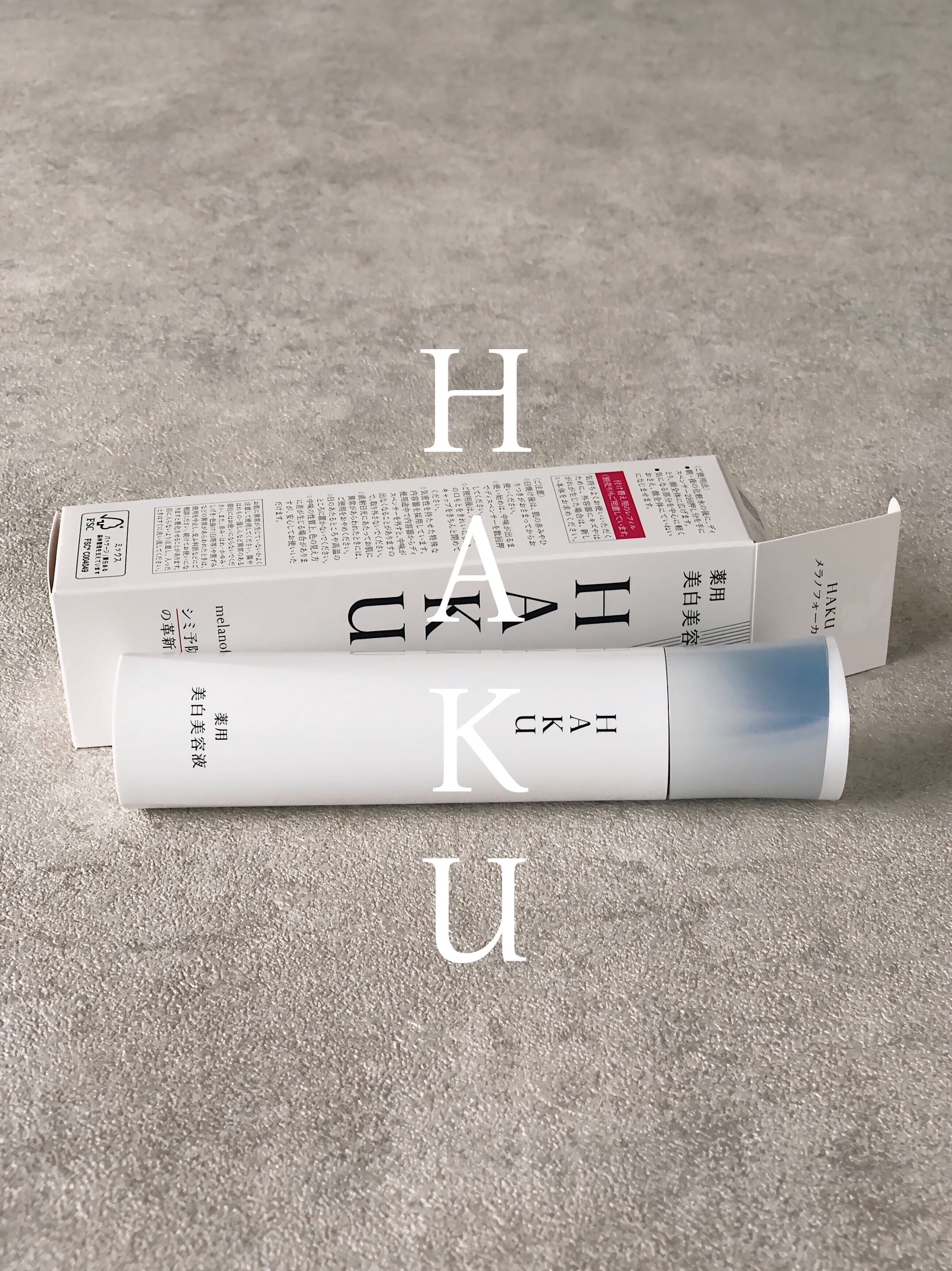 HAKUさまからいただきました

＼HAKUが10代目へ進化／

2.21 NEW

HAKU
メラノフォーカス IV
医薬部外品 45g

乳液のような滑からなテクスチャーで
クセのないしっとりとした使い心地◎


3種の薬用有効成分配合