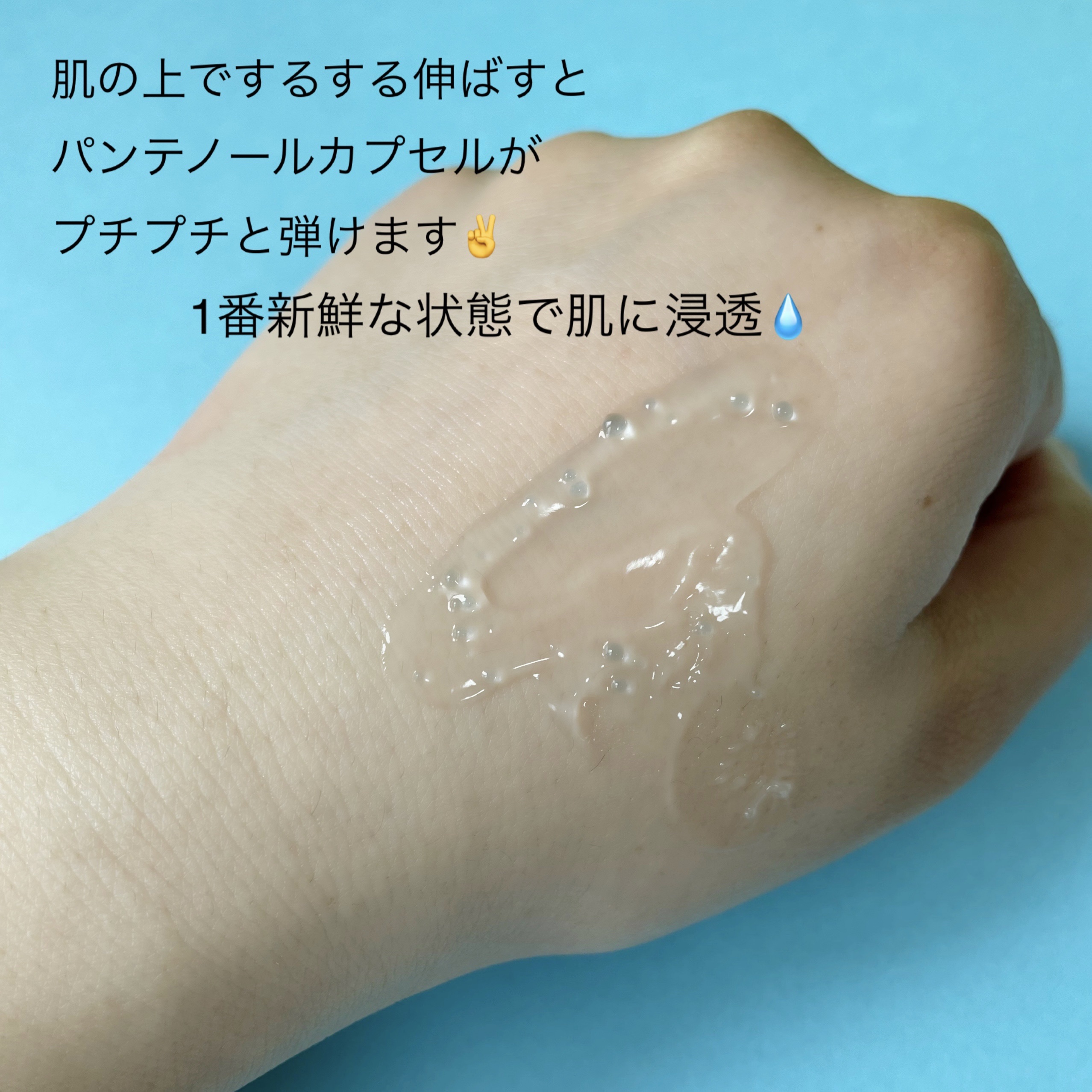 インテンスモイスチャーパンテノールスリーピングパック/Real Barrier/シートマスク・パックを使ったクチコミ（3枚目）