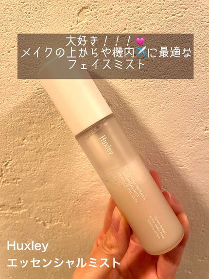エッセンシャルミスト; センスオブバランス/Huxley/ミスト状化粧水を使ったクチコミ(1枚目)