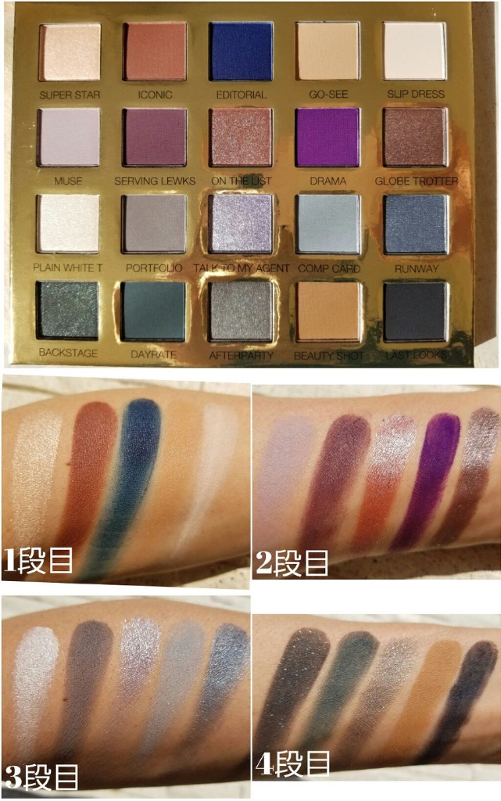 GLAMAZON PIGMENT PALETTE/Scott Barnes/アイシャドウパレットを使ったクチコミ(5枚目)