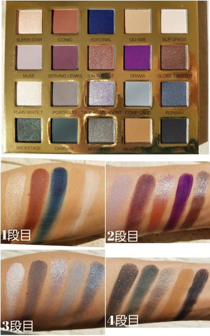 GLAMAZON PIGMENT PALETTE/Scott Barnes/アイシャドウパレットを使ったクチコミ(5枚目)