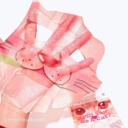 わんにゃんアートマスク/Pure Smile/シートマスク・パックを使ったクチコミ(6枚目)