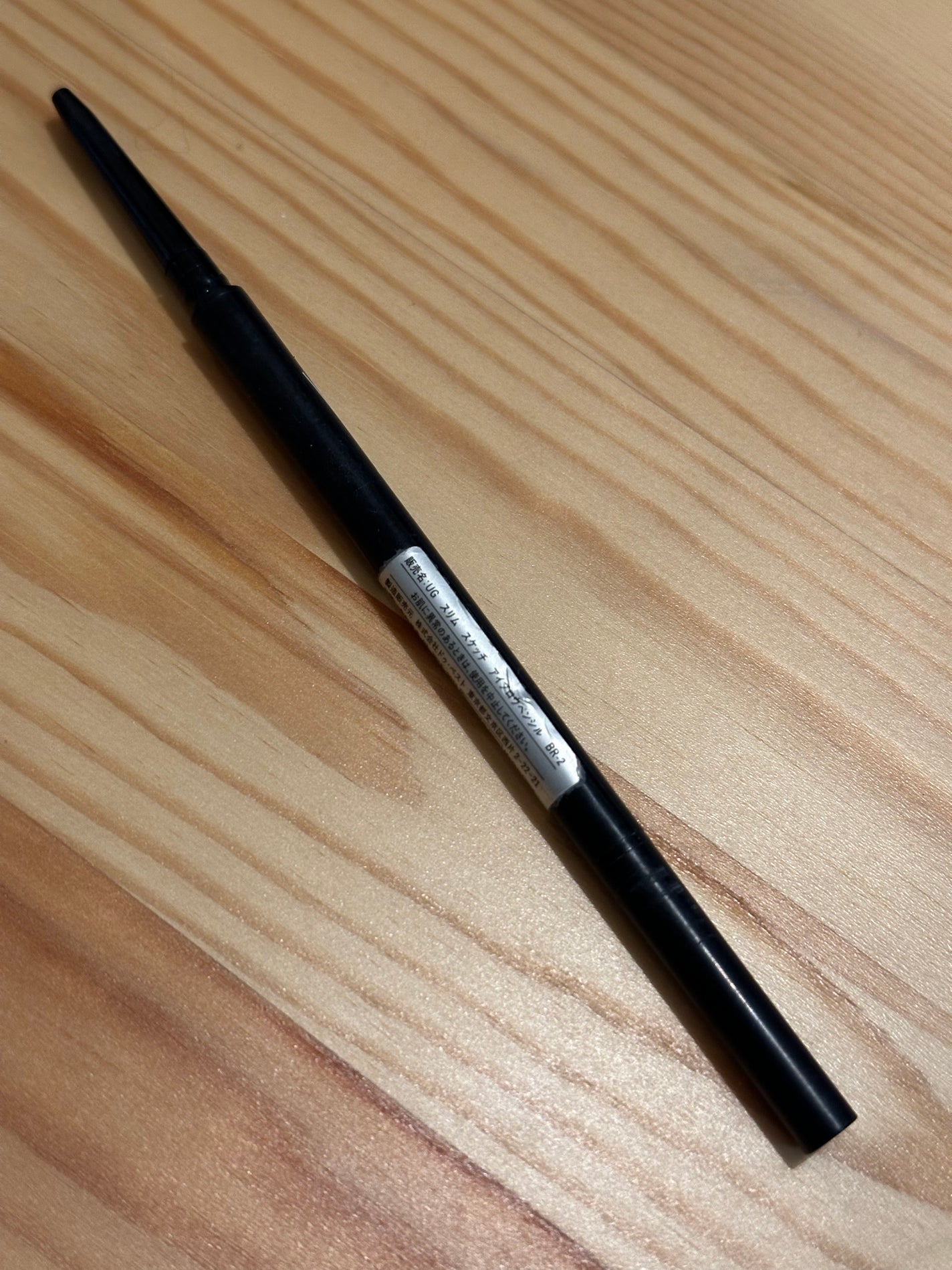 スリムスケッチアイブロウペンシル/U R GLAM/アイブロウペンシルを使ったクチコミ(1枚目)