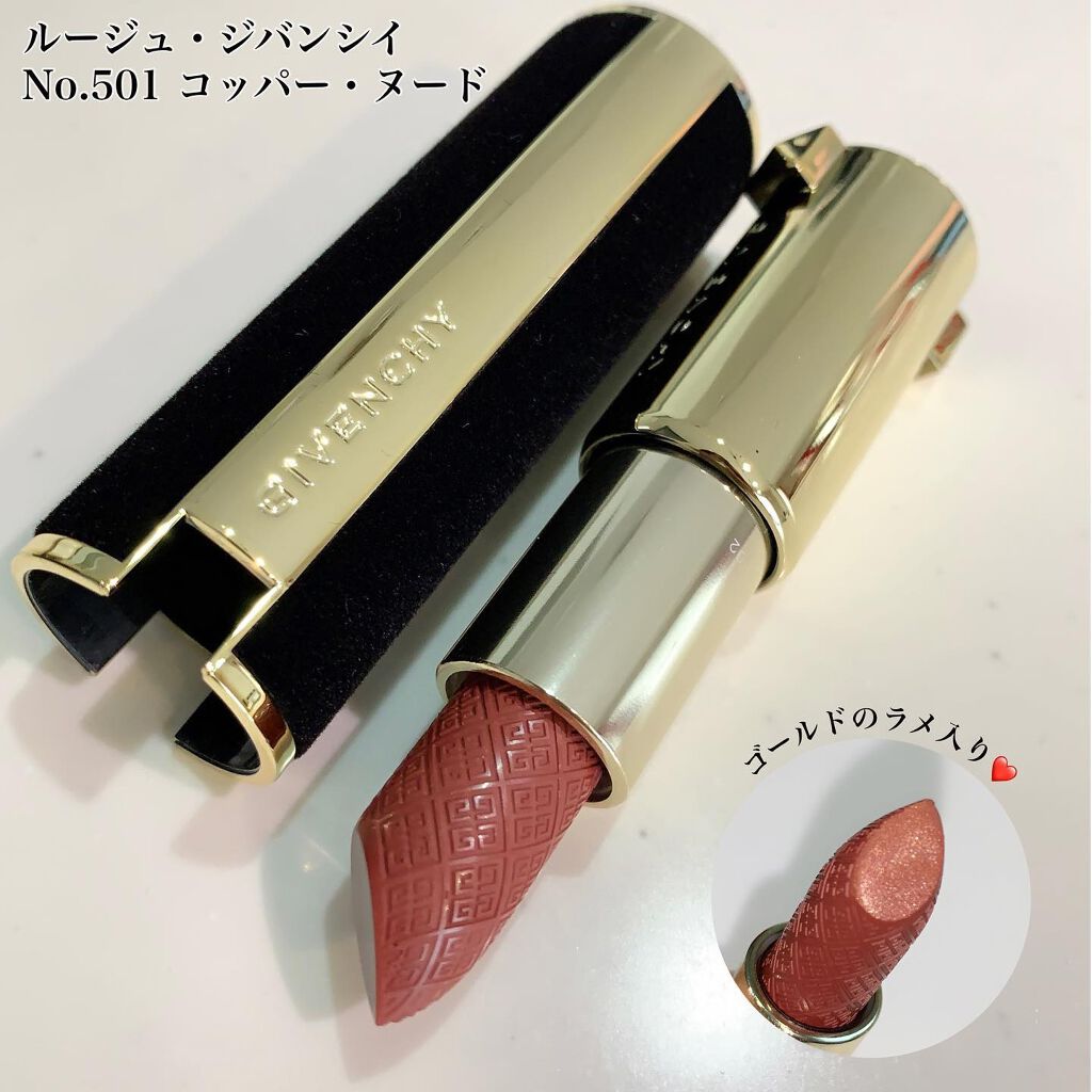 ル・ヌフ・ジバンシイ/GIVENCHY/アイシャドウパレットを使ったクチコミ(5枚目)