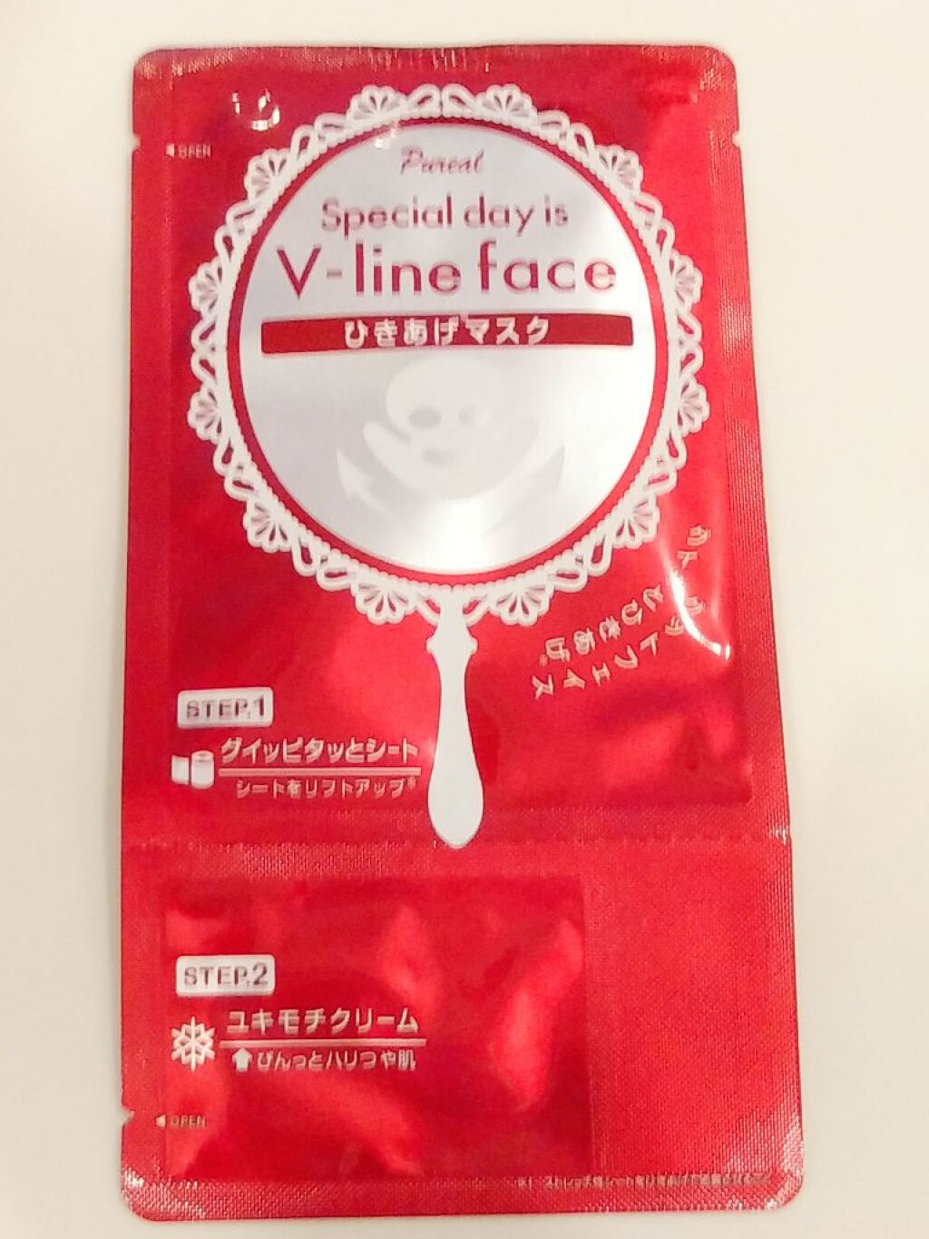 Vライン ひきあげマスク/ピュレア/シートマスク・パックを使ったクチコミ（3枚目）