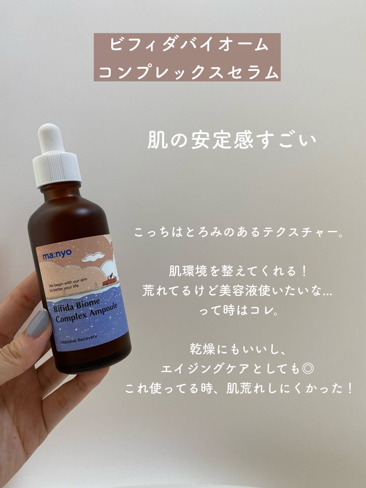 ソーダ洗顔料/manyo/洗顔フォームを使ったクチコミ(4枚目)