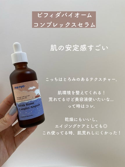 ソーダ洗顔料/manyo/洗顔フォームを使ったクチコミ(4枚目)