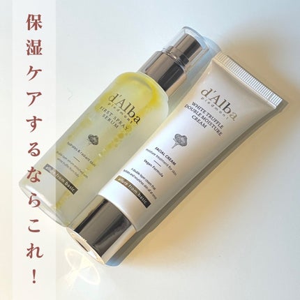 ダルバ ホワイトトリュフファーストスプレーセラム/ダルバ/ミスト状化粧水を使ったクチコミ(1枚目)