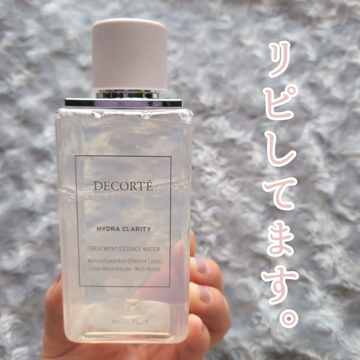 イドラクラリティ 薬用 トリートメント エッセンス ウォーター/DECORTÉ/化粧水を使ったクチコミ(5枚目)