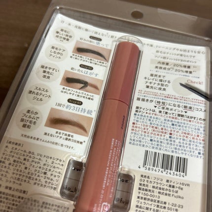 眉ティントSVR/Fujiko/眉ティントを使ったクチコミ(2枚目)