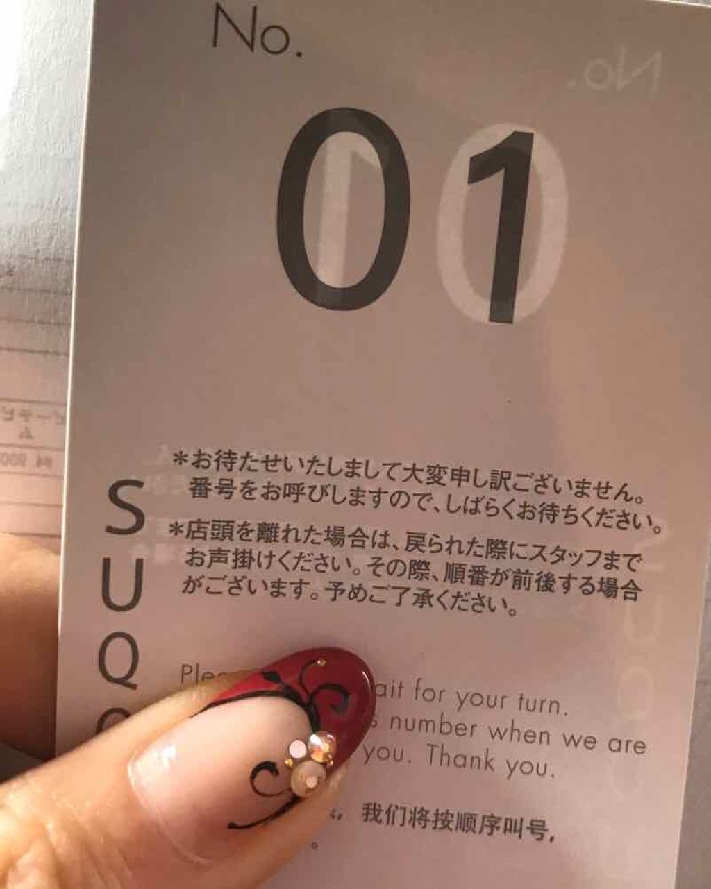 みれいゆ on LIPS 「今年のコフレ戦争勝ちました❤今年はPaul&JOEとSUQQU..」(1枚目)