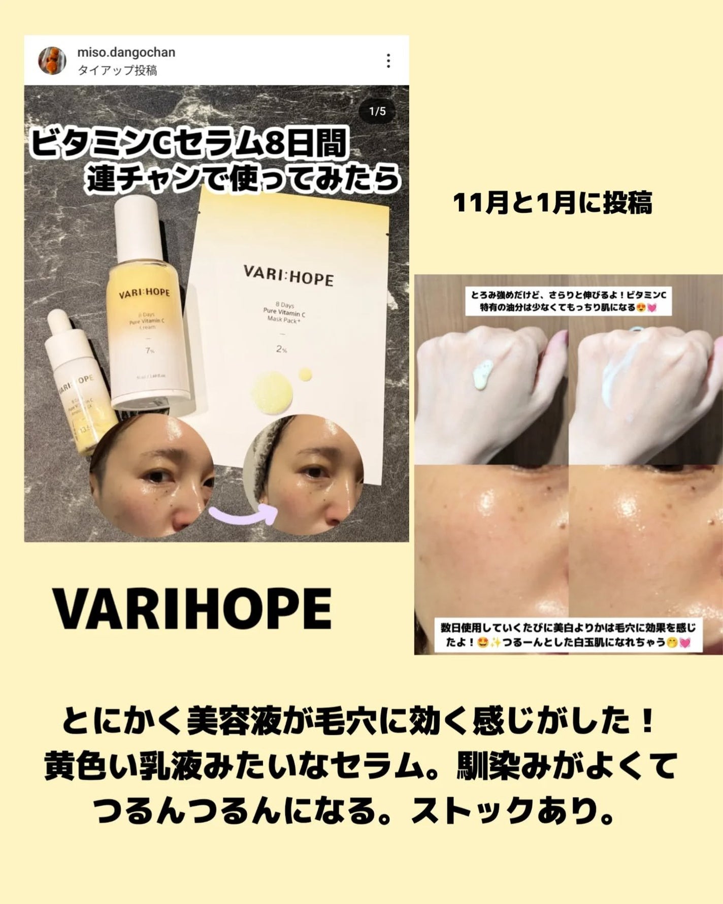 みそだんごちゃん on LIPS 「みそだんごちゃん、動きます。いっつもメガ割始まってからわたわた..」(2枚目)