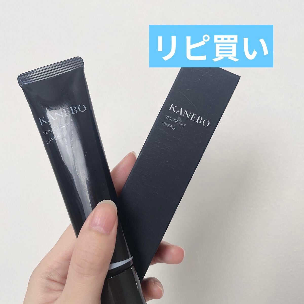 ヴェイル オブ デイ/KANEBO/日焼け止めローションを使ったクチコミ(1枚目)