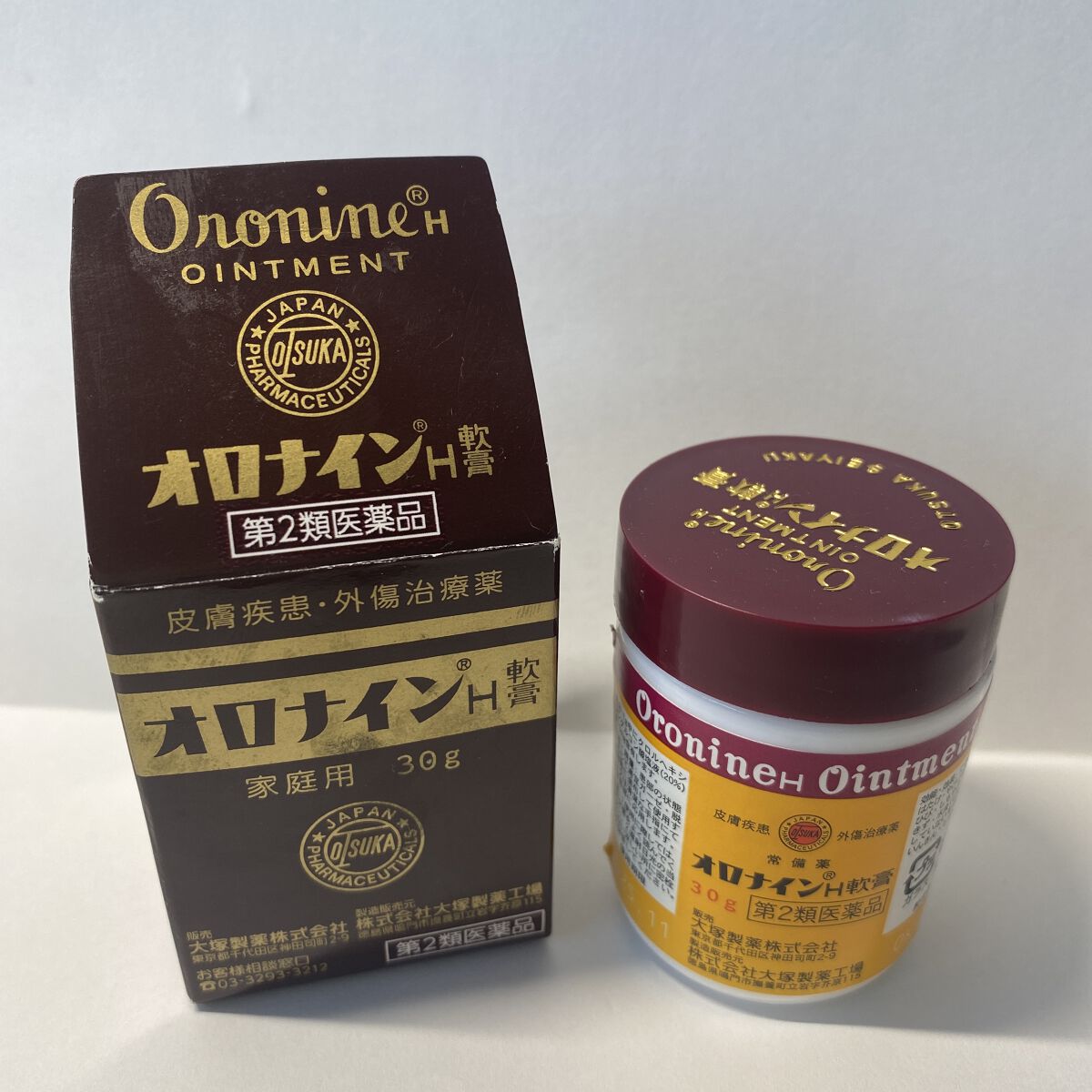 オロナインＨ軟膏 (医薬品)/オロナイン/その他を使ったクチコミ（2枚目）